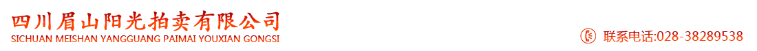 眉山鼎峰機(jī)械配件有限公司